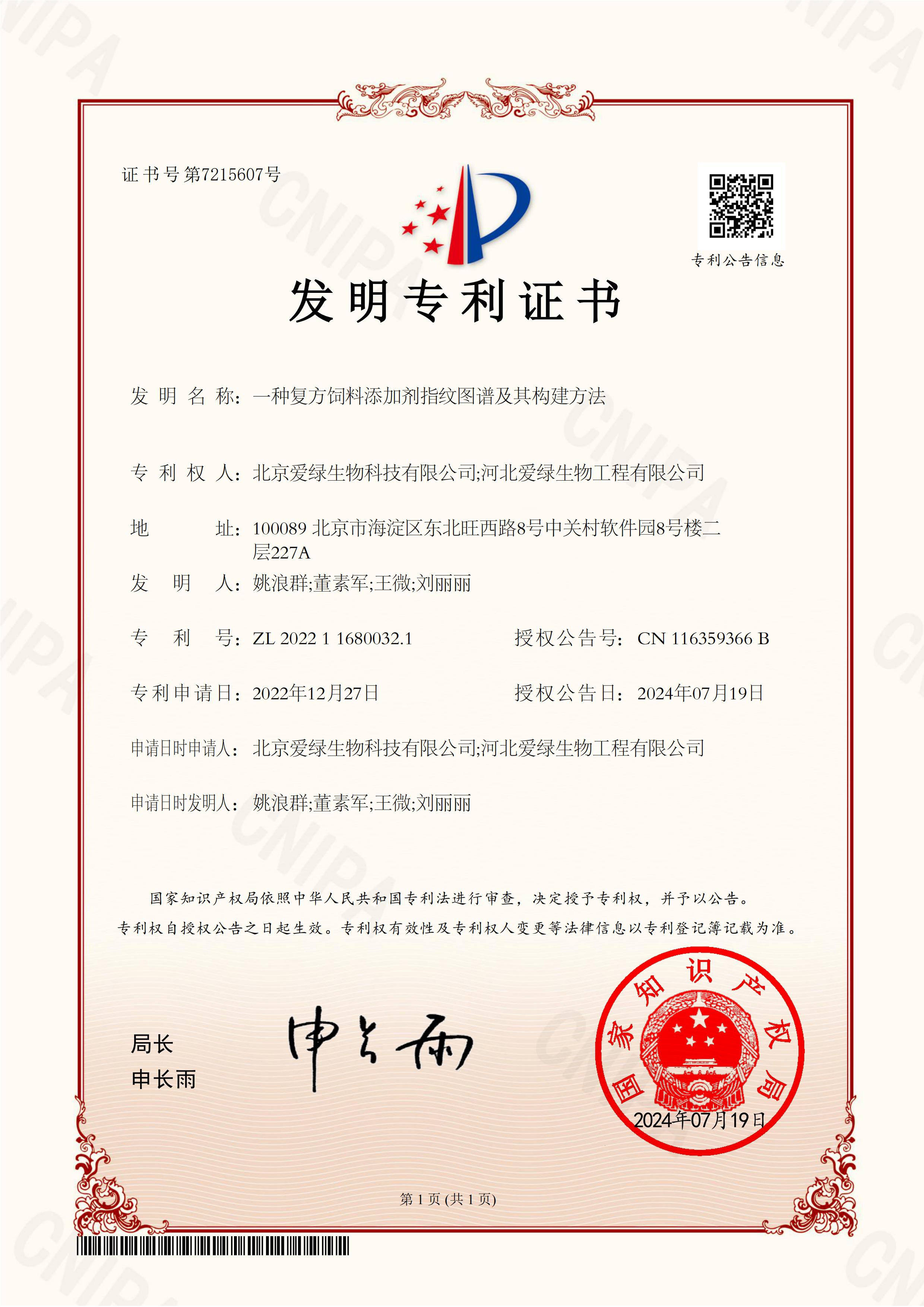 suncitygroup太阳集团--官方网站
