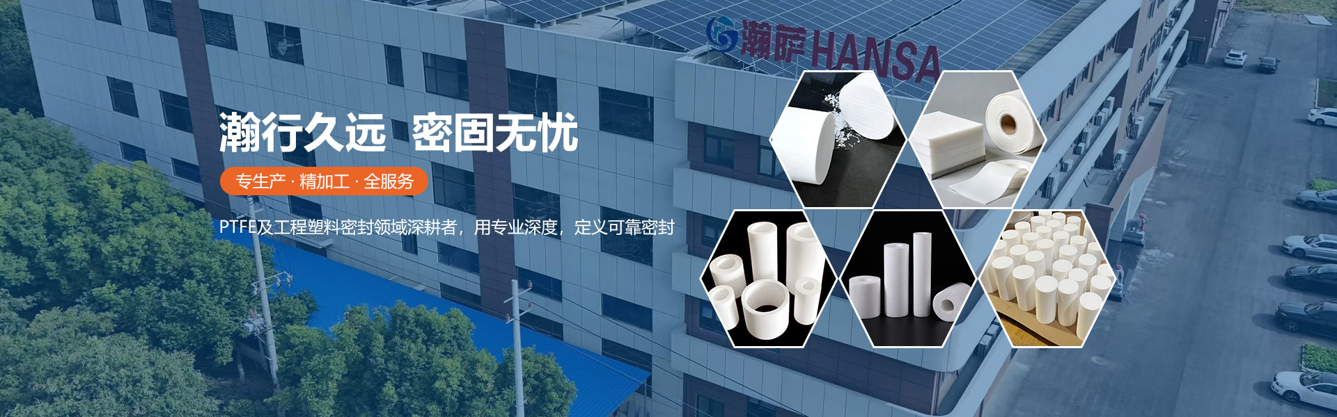 尊时凯龙Z6(中国区)人生就是拼搏!