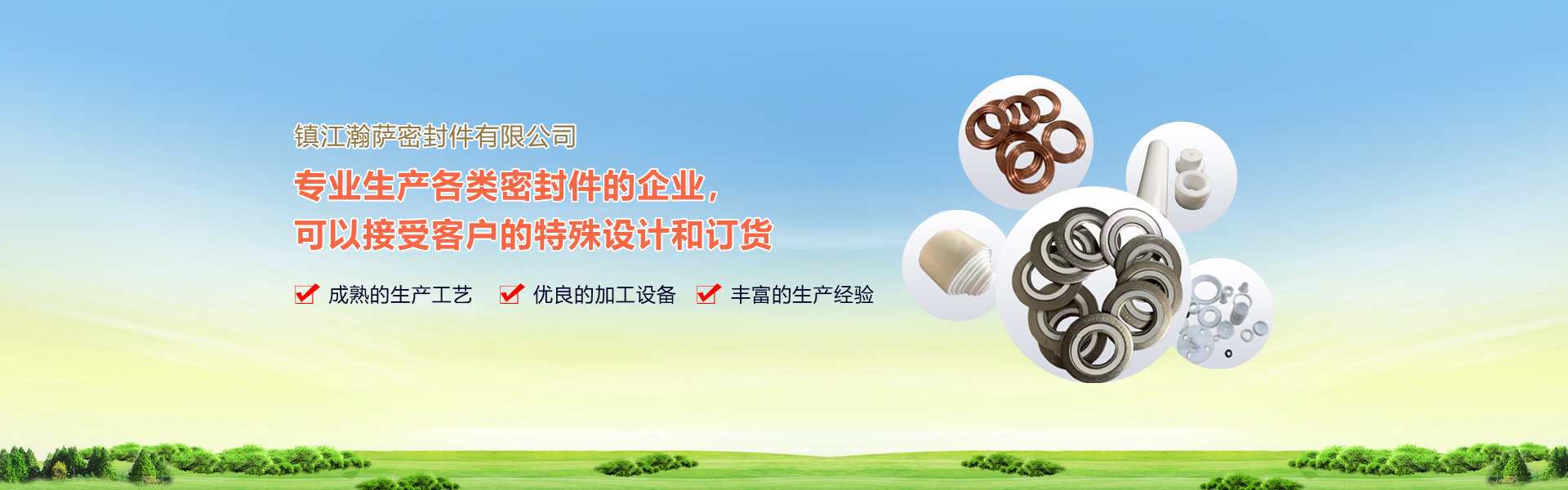 尊时凯龙Z6(中国区)人生就是拼搏!