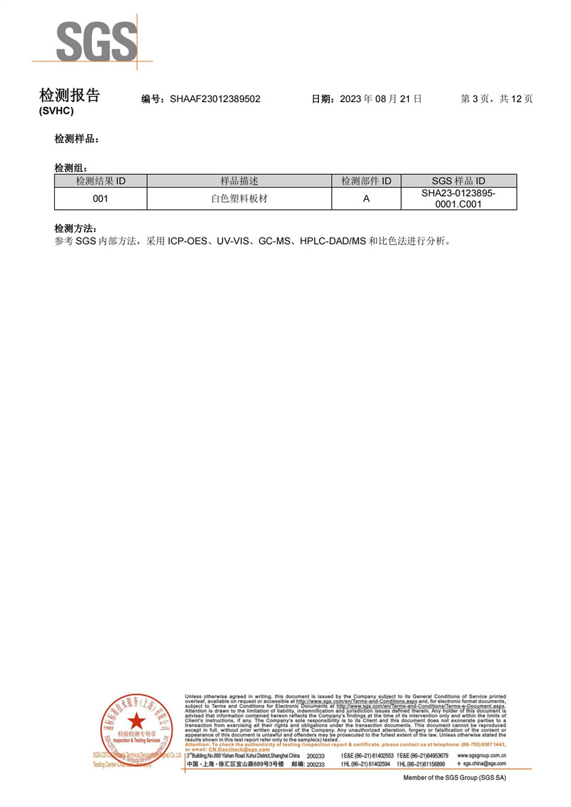 尊时凯龙Z6(中国区)人生就是拼搏!
