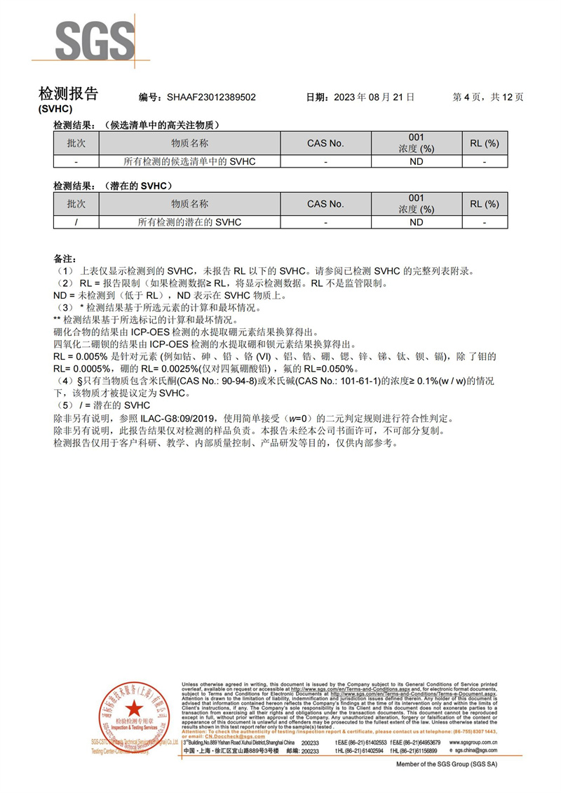 尊时凯龙Z6(中国区)人生就是拼搏!