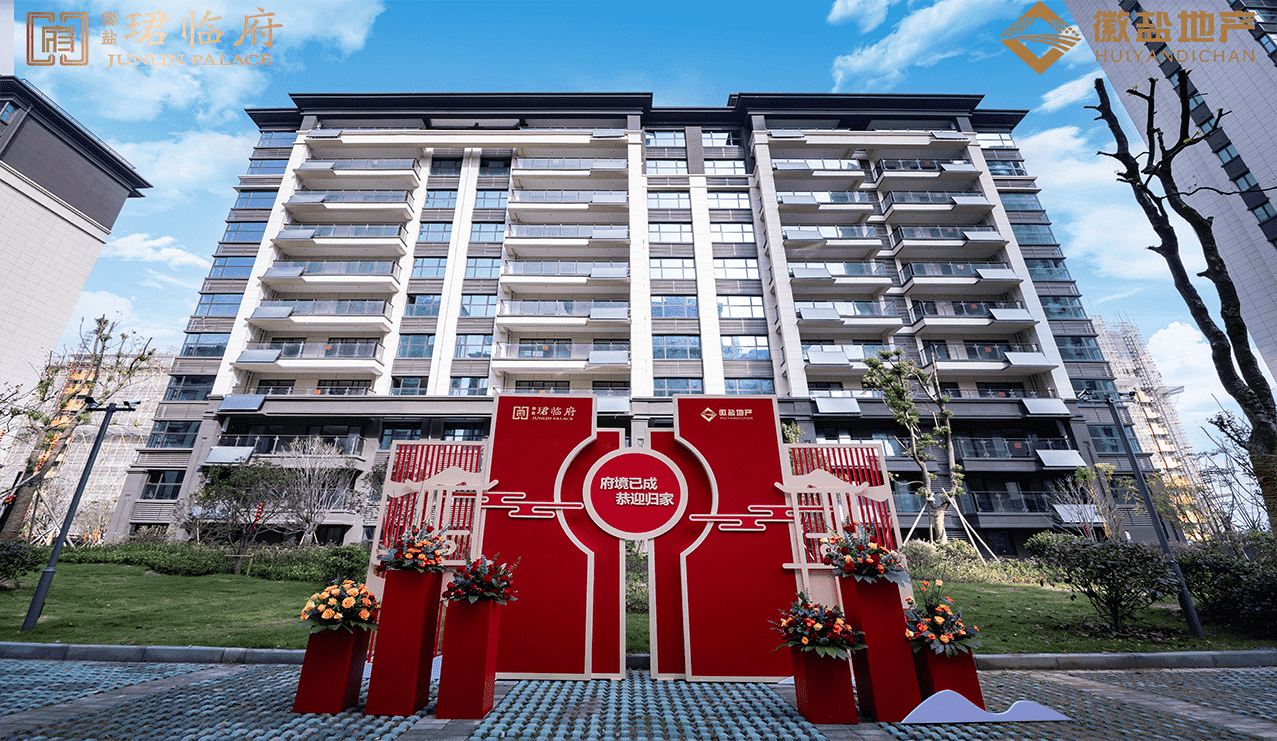 1734234081050 1734234081050