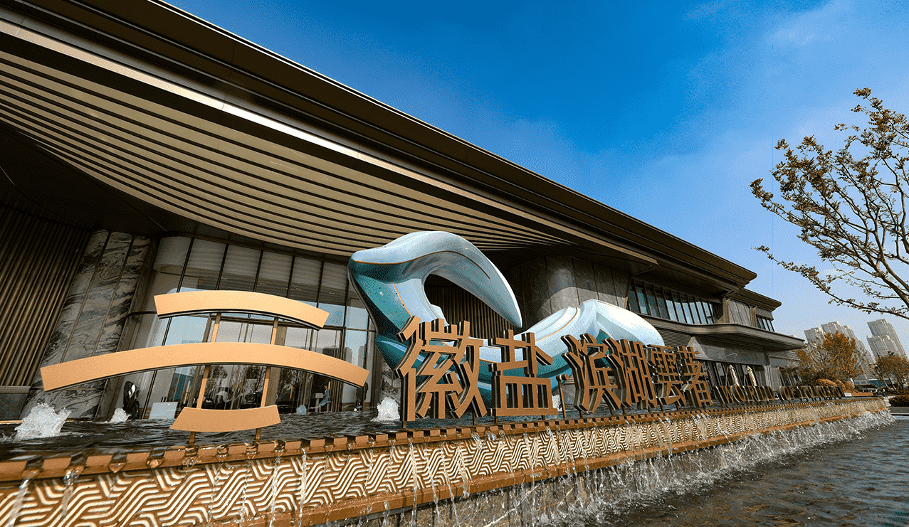 1734236837983 1734236837983