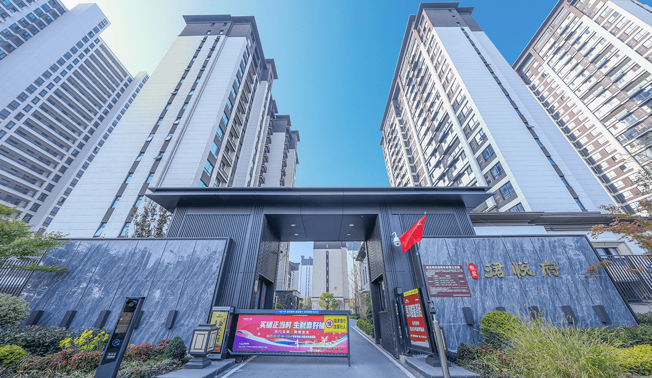 1734262176639 1734262176639