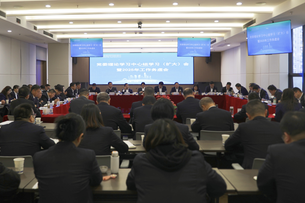 ۽жԲʵӪ ʡ¼ŵҹ˾ٿίѧϰѧϰ2025