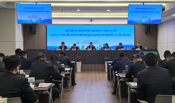 ʡ¼ŵҹ˾ίٿ2025굳ͷۻ