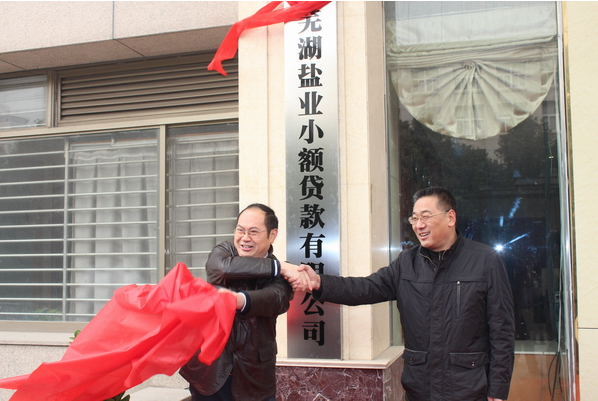 ߺsuncitygroup̫С޹˾1226վпҵ