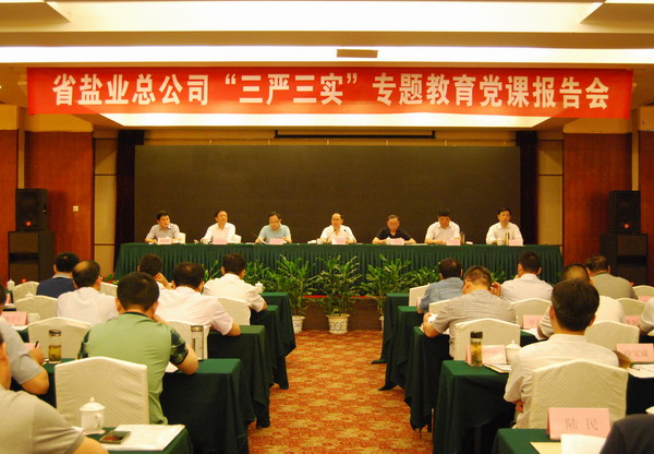 ʡ��˾��ί���С�������ʵ��ר��������α���� 