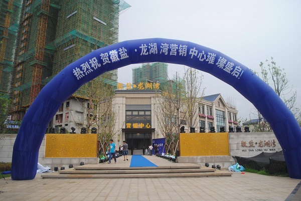 20170816144914655 20170816144914655