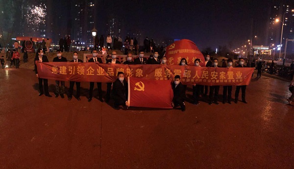 ҵƷ񰲼ҵĿ֧չʹ