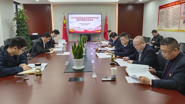 ˼˾һжεزί2020ĻѲרĻ