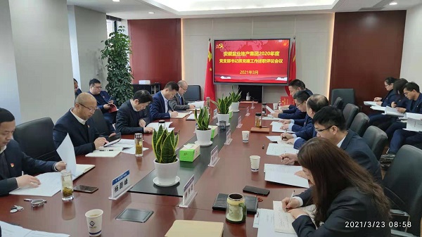 suncitygroup̫ŵزŹ˾ίٿ2020²㵳֧ץְ