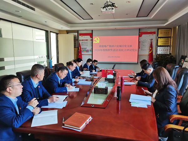 򵽻εزĿ֧2020֯Ļ