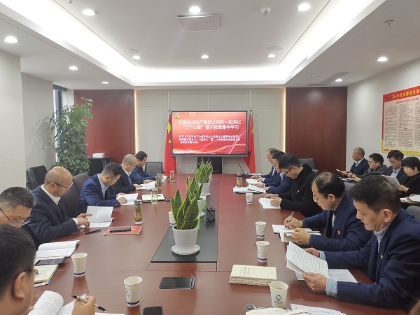 suncitygroup̫ŵزŹ˾չһ԰ʾѧϰ