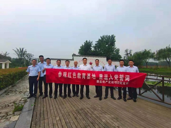 ���εز����Ź�˾��Զ��Ŀ��֧����չ�����к�ɫ�������������������뵳�Ĵʡ��