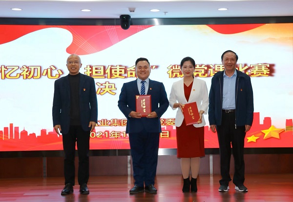 ʡsuncitygroup̫żŹ˾ġʹ΢νٻһȽ