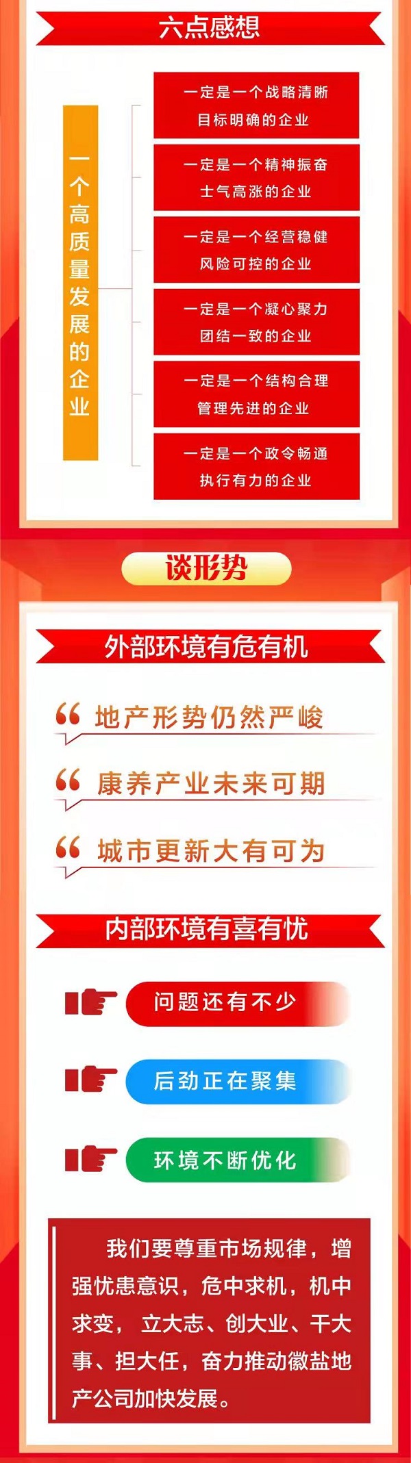 suncitygroup̫--ٷվ