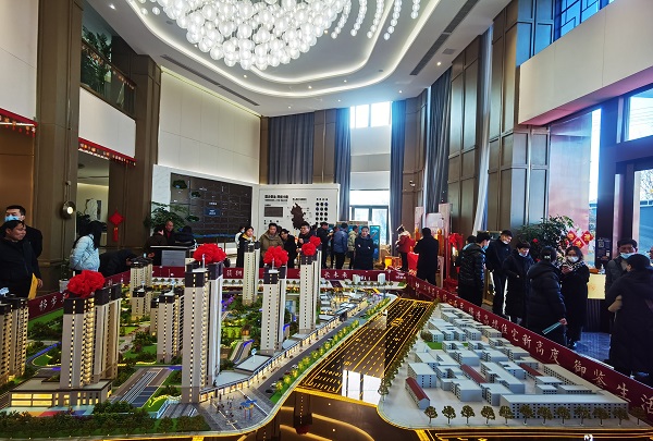 suncitygroup̫--ٷվ