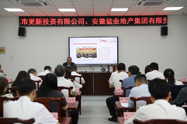 ����suncitygroup̫�����ŵز����ž���2023��ȵ��Խ�����ѵ��