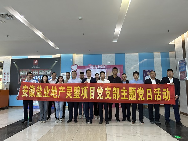 20231101121151200 suncitygroup太阳集团--官方网站