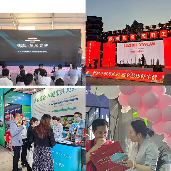 suncitygroup̫--ٷվ