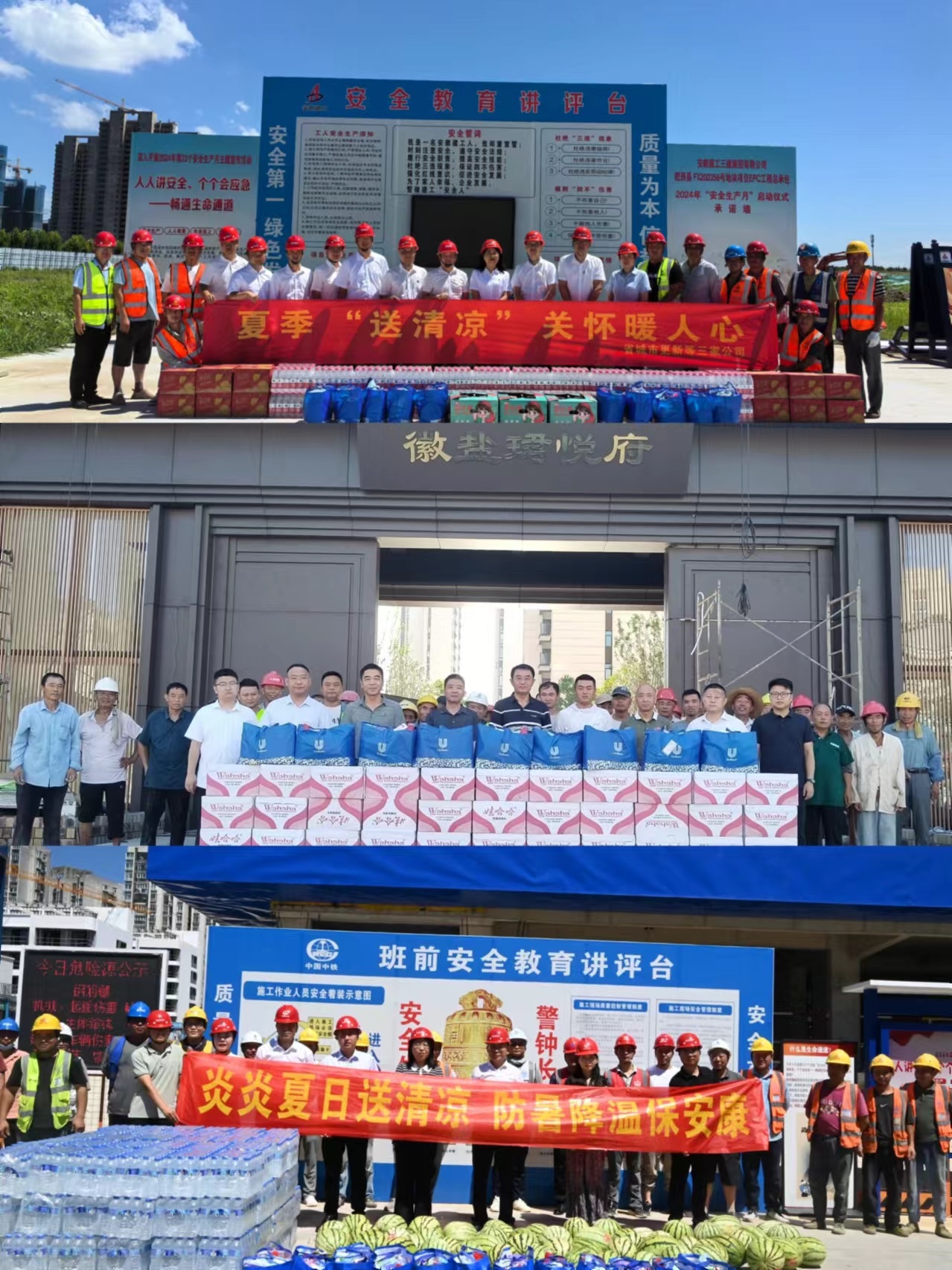 suncitygroup̫������--�ٷ���վ