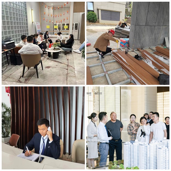 suncitygroup̫--ٷվ